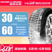 Chaoyang lốp xe lốp tuyết SW618 175 70R13 inch Changan Geely Wending ánh sáng vinh quang - Lốp xe