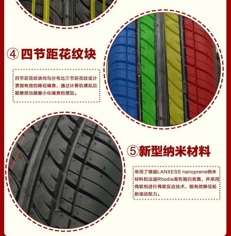 Triều Dương lốp xe 145 70R12 phù hợp với Alto Jiangnan TT lốp chân không Redding gió xe điện