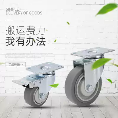 Chang Sheng 3 inch 4 inch 5 inch TPR silent universal wheel trolley caster silent shock absorption industrial wheel wheel wheel Medical