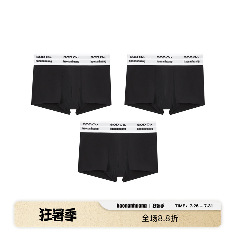 Haonanhuang X Sod Ultra-Wide Waistband High-Waisted Ultra-Soft Cotton Comfortable Breathable Boxer Briefs Men's Underwear Haonanhuang X Sod Ultra-Wide Waistband High-Waisted Ultra-Soft Cotton Comfortable Breathable Boxer Briefs Men's Underwear