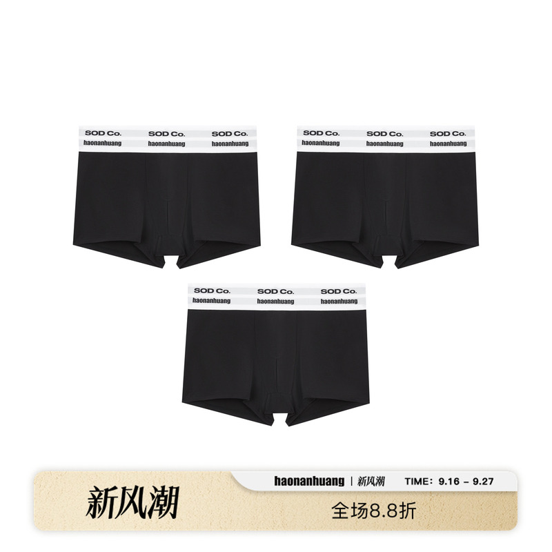 Haonanhuang X Sod Ultra-Wide Waistband High-Waisted Ultra-Soft Cotton Comfortable Breathable Boxer Briefs Men's Underwear