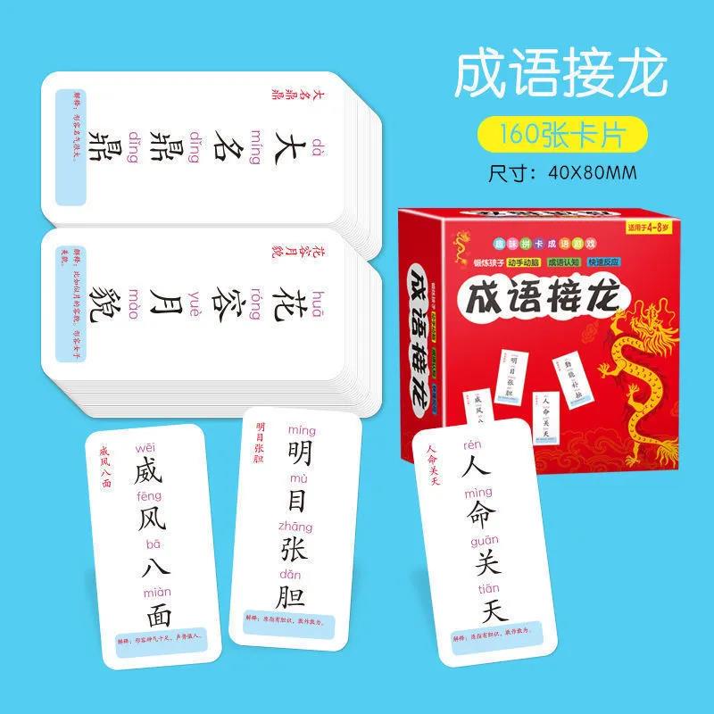 Idiom Picking Up Dragon Card Notes First Grade School Students Magic Chinese Character Card Fun Parenting Game Teacher Recommendation