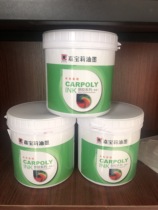 Jiabaoli screen printing ink CC-58D series PP ink PE ink PP foam board ink BOPP ink