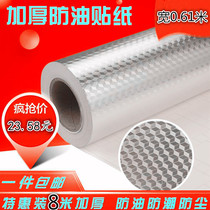 Kitchen cabinet aluminum foil paper anti-oil sticker High temperature stove with cabinet fume wall sticker moisture-proof aluminum foil tinfoil thickened