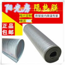 Heat insulation film Sun room Heat insulation board Window glass shading thickened insulation curtain Sunscreen film Suction cup can be removed to customize