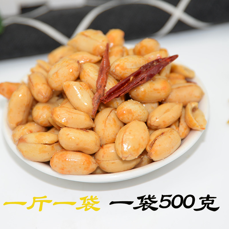 Cooked new stock fried five-scented peppers salt spicy and crisp peanut rice 5 catty bagels mixed lower wine dish snacks-Taobao