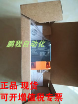 German IFM Eifm RFID read and write head DTA200 new spot import can be issued on the same day