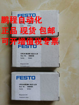 FESTO FESTO solenoid valve CPE14-M1BH-3GLS-1 8 196930 New same day delivery