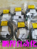 Fuchs beam photoelectric sensor M100 MV100-RT 76a 103 115b 812268 bargaining