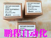 Delta encoder ES5-02PN8941 spot only earns sales can be issued on the same day