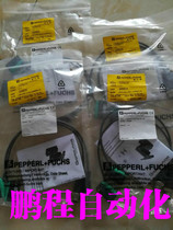 Beigafu P F photoelectric ML100-8-H-350-RT 103 115 223946