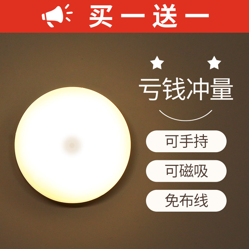 Small night light not plugged in electric bedroom Breastfeeding Sleep Light Baby Luminated eye small light Dormitory Bed With Induction Touch