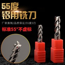 55 degree 3-edge aluminum special milling cutter extended aluminum knife