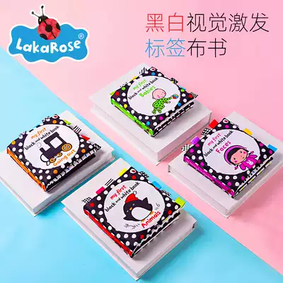 LakaRose baby black and white label three-dimensional cloth book Newborn baby early education visual sound paper tear not rotten can be washed