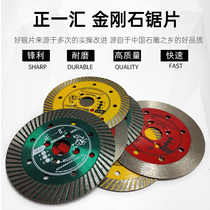 Diamond saw blade 100 angle grinder cutting blade Granite tile concrete cement slotting dry cutting small blade