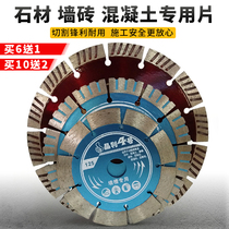 125 cutting blade 150 cement 190 slotting blade Concrete cutting diamond saw blade hydroelectric slotting machine saw blade