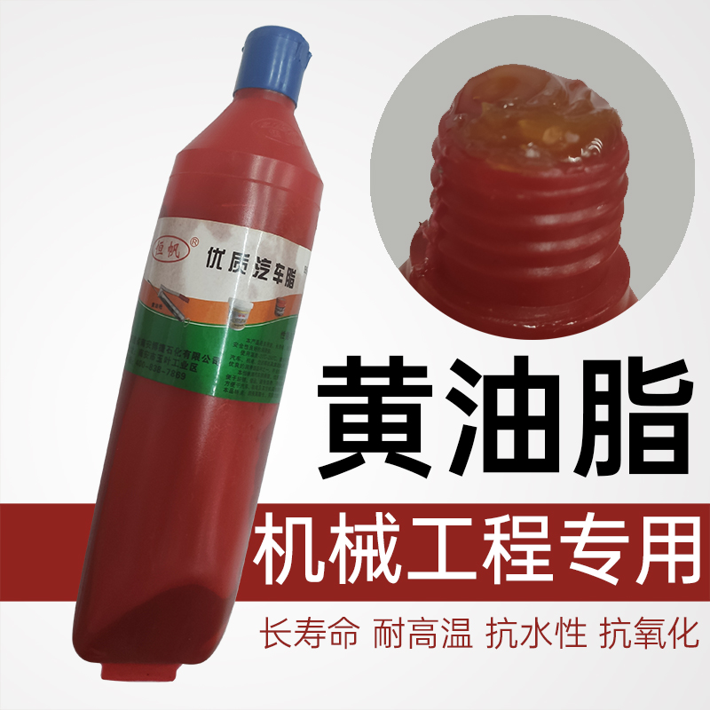 Electric Hammer Drill Electric Pick Power Tool Gear Bearing Special Grease Cream High Temperature Resistant Impact Drill Industrial Lube Grease