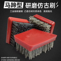 Stone grinding and polishing antique brush marble horseshoe composite brush table polishing stone floor board brush