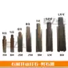 Stone carving tools 1 2 inch 32 hole crack stone tools Air drill rod drilling crack stone tools Wedge stone tools Quarrying tools