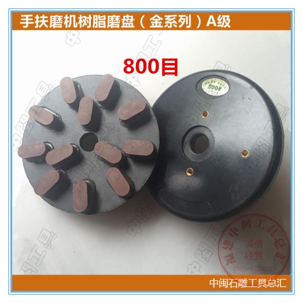 Hand armchair resin millstones 20 cm stone marble tombstone polished polished disc abrasive new millstone plate