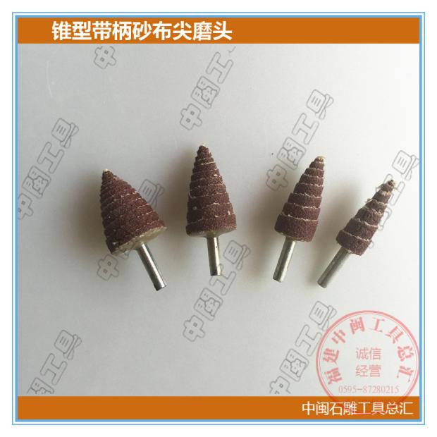 Electric grinding cone grinding head Pointed cone wood grinding rod polishing sandpaper sand cloth 6mm marble head tower shape