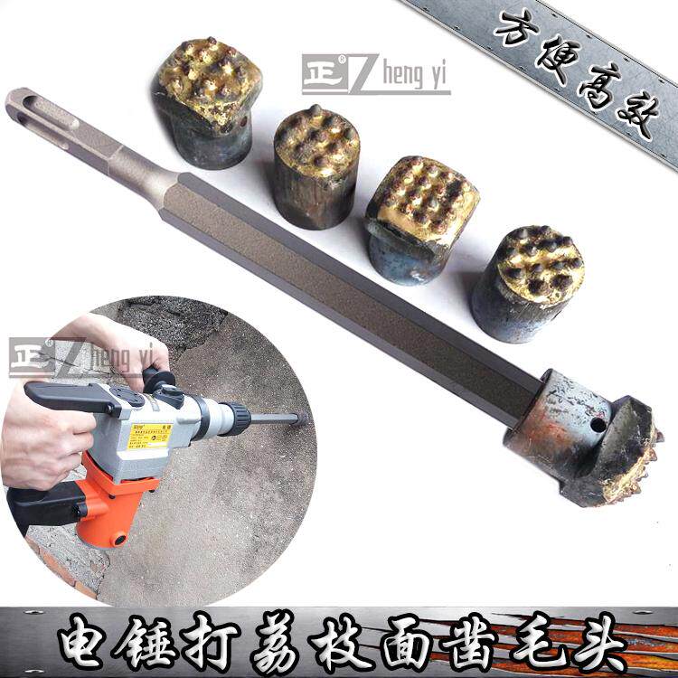 Electric Hammer Drill Retrofit Head Alloy Welding Beat Lychee Face Matte Concrete Bridge Cement Bridge Chisel Wool Head Connecting Rod Handle