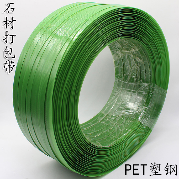 Stone carving factory packing belt PET plastic steel packing belt packing belt plastic steel belt plastic buckle packing plastic belt