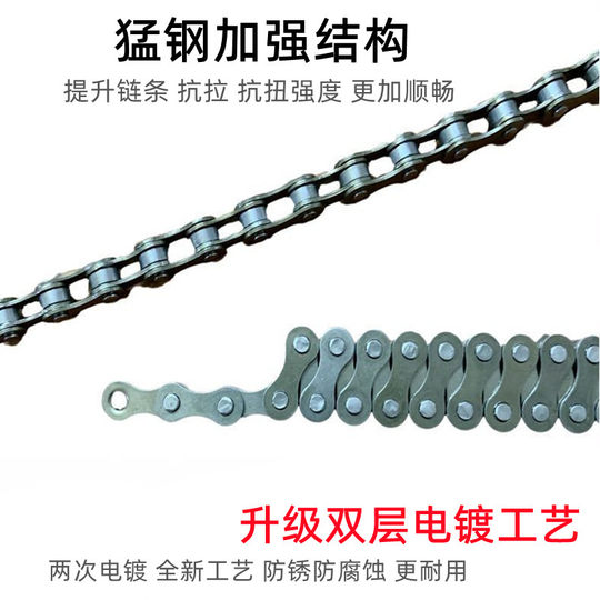 Цепь для односкоростного велосипеда, точное соответствие звеньям, подходит для большинства односкоростных моделей, износостойкие и долговечные детали трансмиссии.