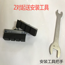 Bicycle brake leather brake leather road car Childrens car brake block Bicycle parts V brake brake accessories