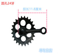 Childrens car Folding car Crank accessories Bicycle foot turn stroller left turn right turn Tooth disc pin nut Right chain cross leg