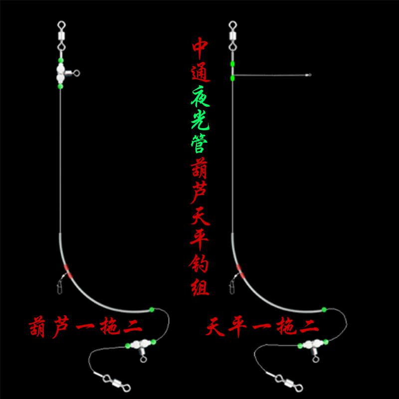 Fishing boat in the Antong Fishing Group Hulu scales one-two series of shipwreck long-drop pull strap hook sensitive