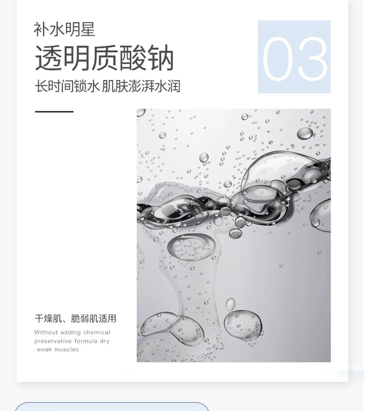 Mặt nạ làm trắng da Lulan Gina Giữ ẩm làm sáng da cho nam giới Sinh viên Niacinamide Tinh chất làm dịu - Mặt nạ