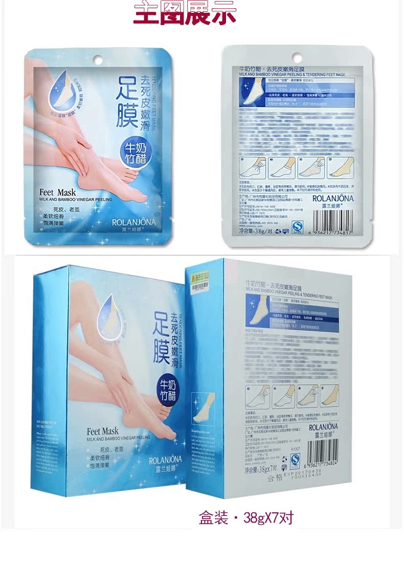 Lulan Gina Sữa giấm tre 7 túi Mặt nạ chân sừng Có tác dụng tẩy tế bào chết cho Lào mặt nạ ủ chân lột da chết