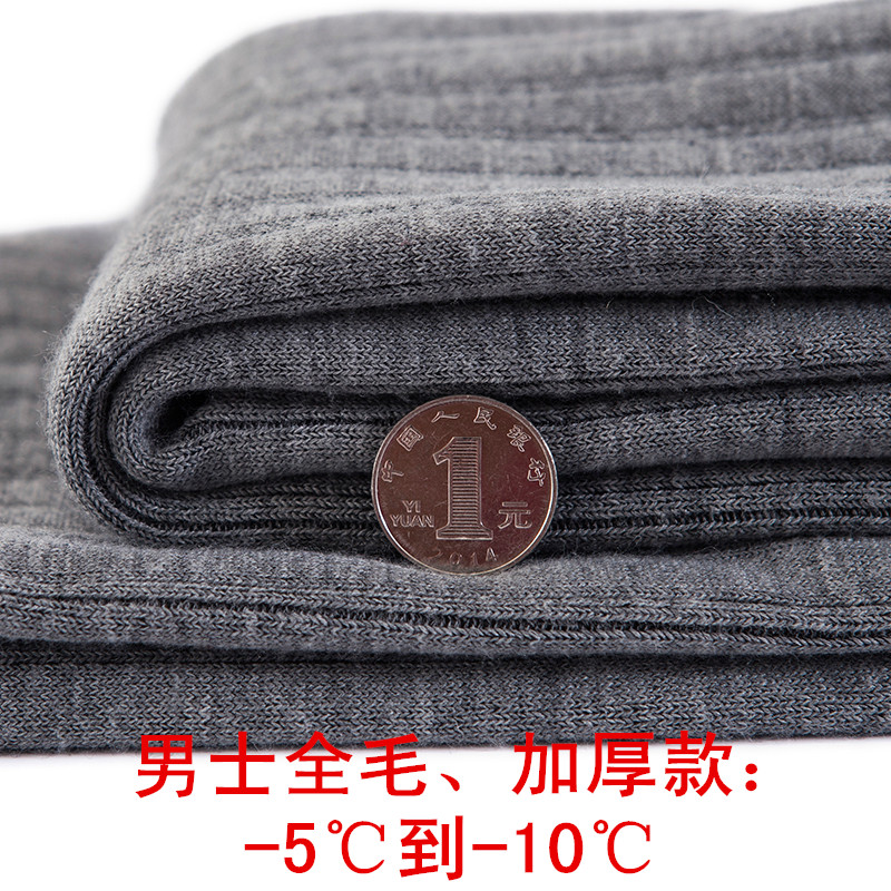 Dày lên  quần len mỏng quần cashmere nam ấm áp quần trung và cũ tuổi lỏng lẻo cộng với phân bón XL quần len