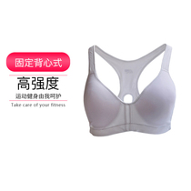 Break Code Full Cups Bra High Strength Professional Shockproof Sports Underwear Women Running Without Steel Ring Vest Type Big Code