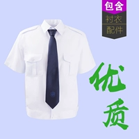 Высококачественная хлопковая рубашка