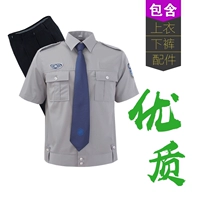 Высококачественная рубашка, штаны, короткий рукав