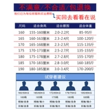 Летняя одежда, рубашка, униформа, осенний лонгслив, комбинезон