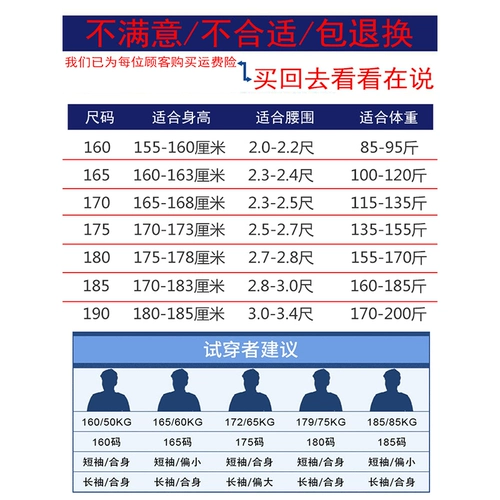 Летняя одежда, рубашка, униформа, осенний лонгслив, комбинезон