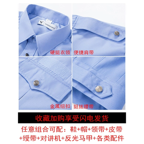 Летняя одежда, рубашка, униформа, осенний лонгслив, комбинезон