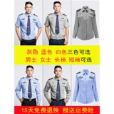 Летняя одежда, рубашка, униформа, осенний лонгслив, комбинезон