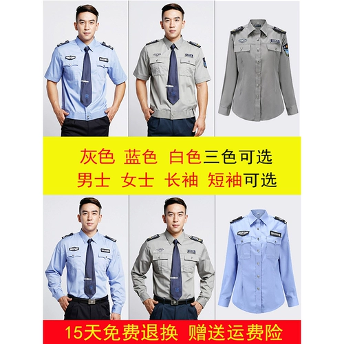 Летняя одежда, рубашка, униформа, осенний лонгслив, комбинезон