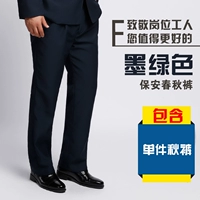 Зеленое осеннее термобелье