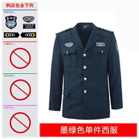 Demon West Server Top