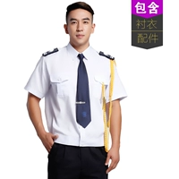 Белая рубашка