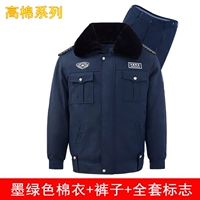 Зеленый комплект