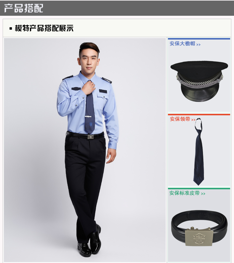Dịch vụ bảo vệ áo dài tay mùa xuân và mùa thu bất động sản mùa hè nữ đồng phục an ninh mùa hè áo ngắn tay phù hợp với nam áo sơ mi nam form rộng