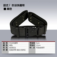 Черный тренировочный пояс