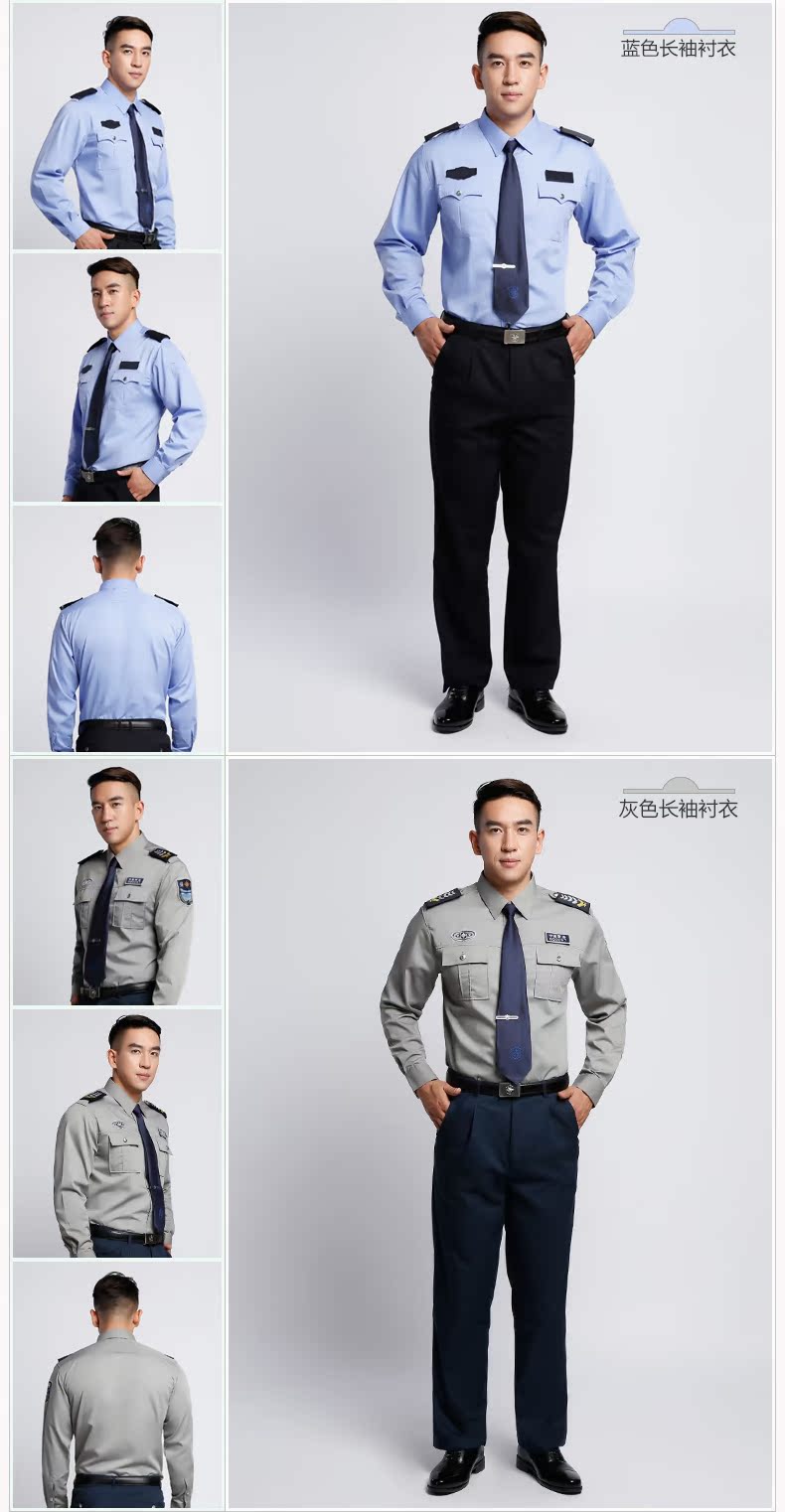 Dịch vụ bảo vệ áo dài tay mùa xuân và mùa thu bất động sản mùa hè nữ đồng phục an ninh mùa hè áo ngắn tay phù hợp với nam áo sơ mi nam form rộng