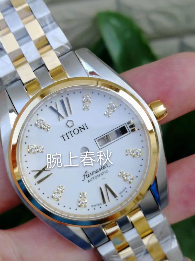 Plum 83909 meter shell fit eta2836 2834 2846 2169 SW240 SW220 3169 mechanism